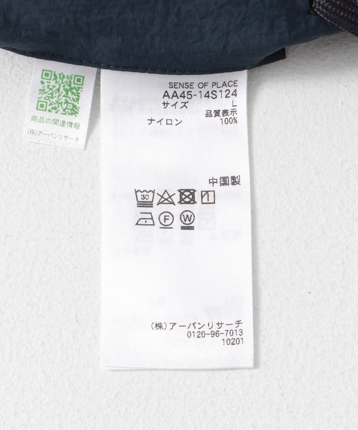 SENSE OF PLACE by URBAN RESEARCH「『わたべ&times;SOP』ナイロンフレアワイドパンツ」|その他|