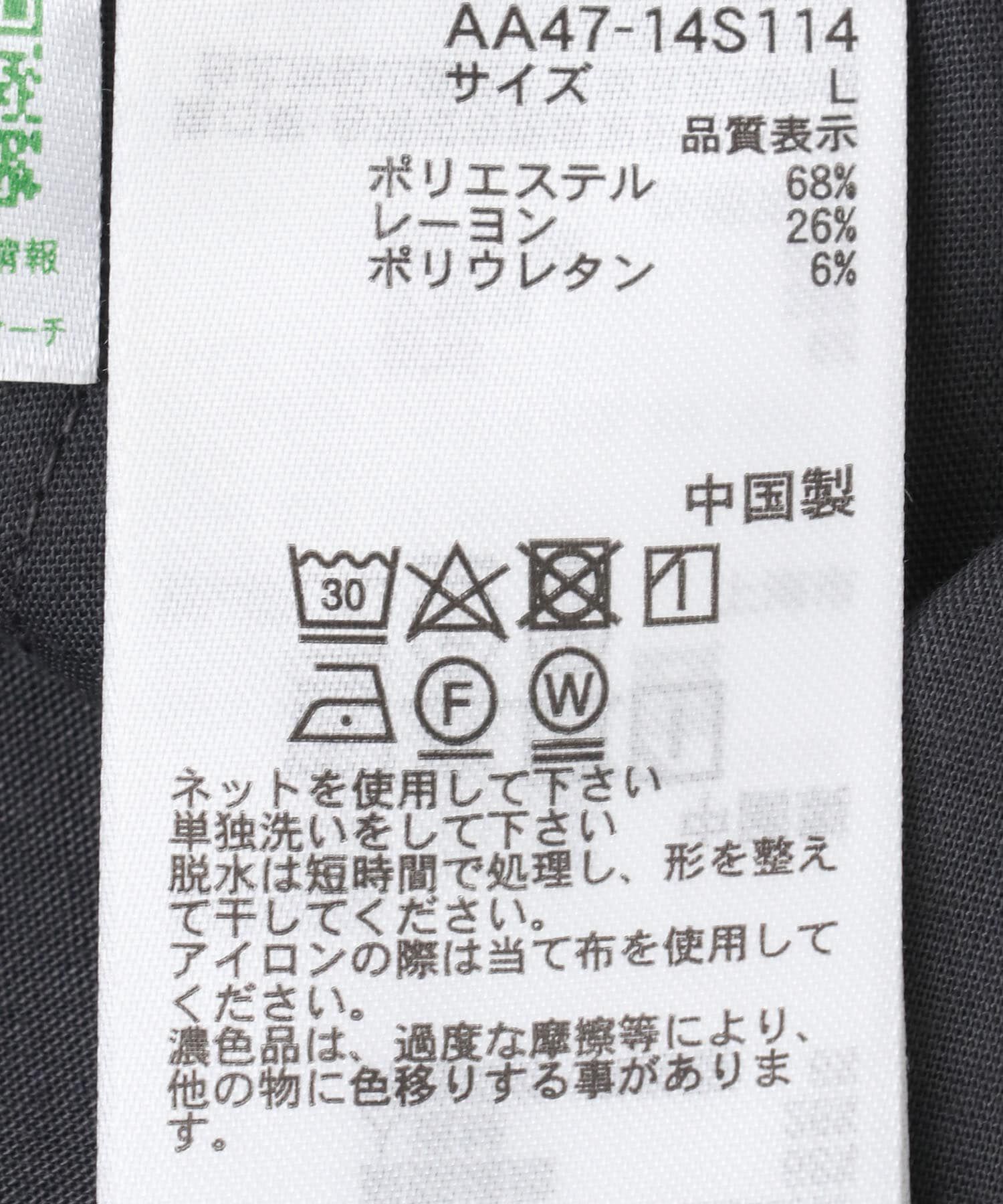 SENSE OF PLACE by URBAN RESEARCH「ウールライクランダムタックパンツ」|その他|