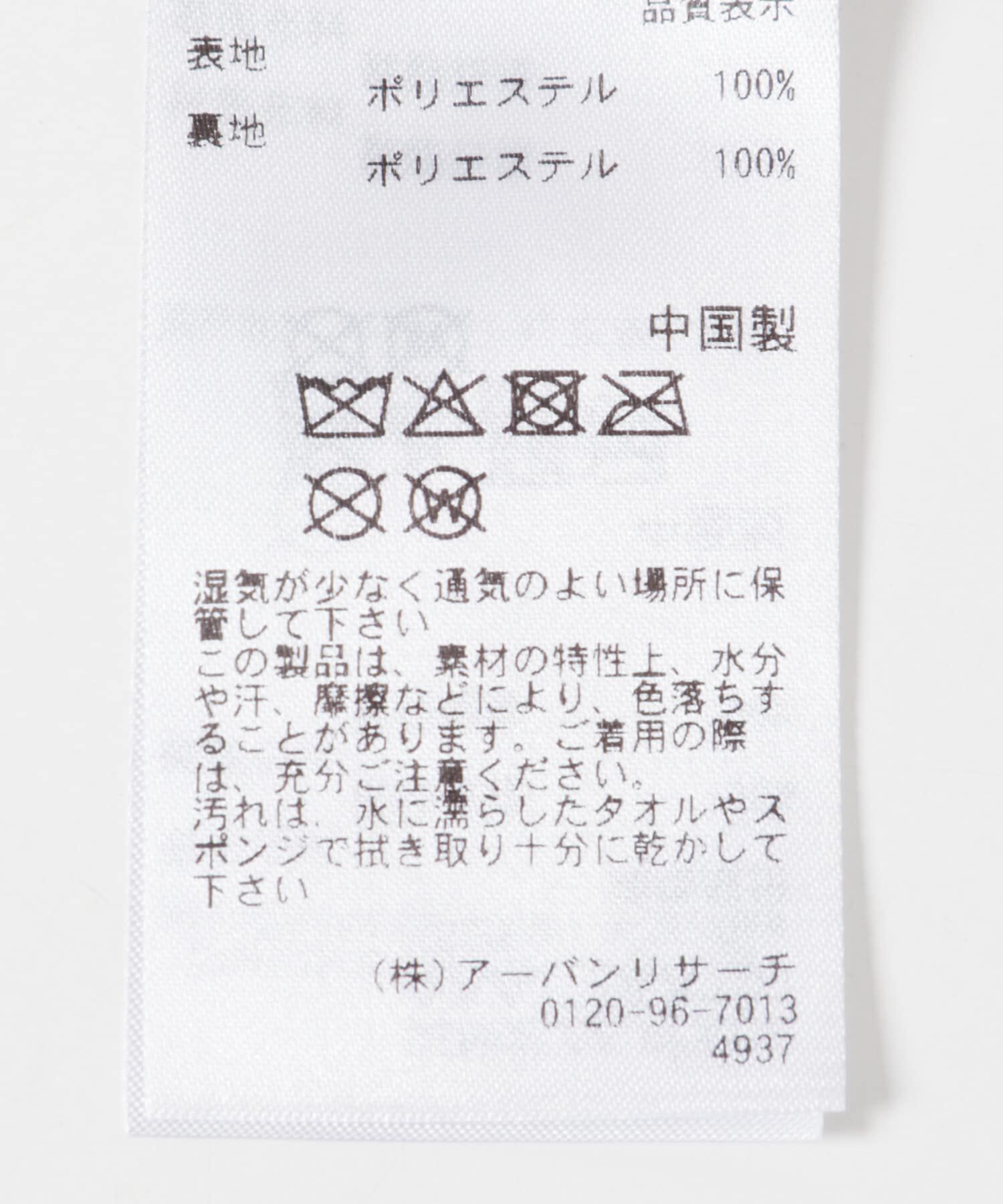 SENSE OF PLACE by URBAN RESEARCH「マーブルファートートバッグ」|トートバッグ|