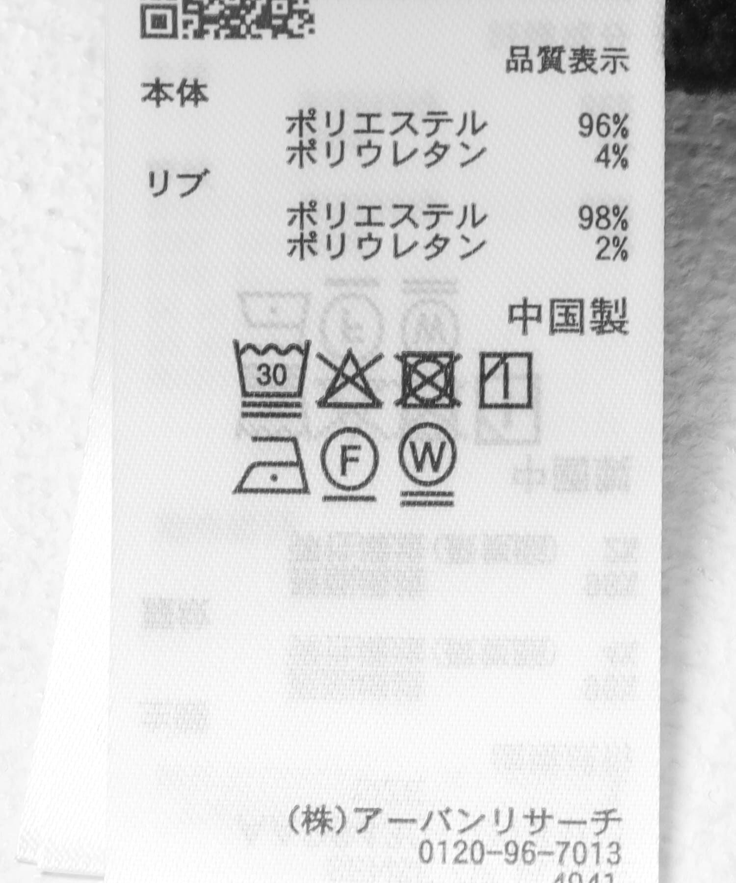 SENSE OF PLACE by URBAN RESEARCH「『WEB/一部店舗限定サイズ』フェイクスエードクルーネックスウェット」|スウェット・ジャージ|