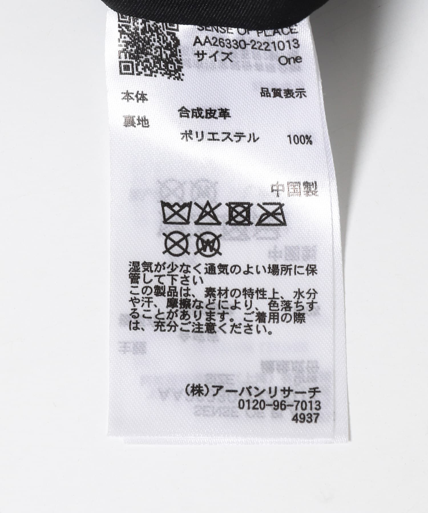 SENSE OF PLACE by URBAN RESEARCH「ボックスショルダーバッグ」|ショルダー・メッセンジャー|