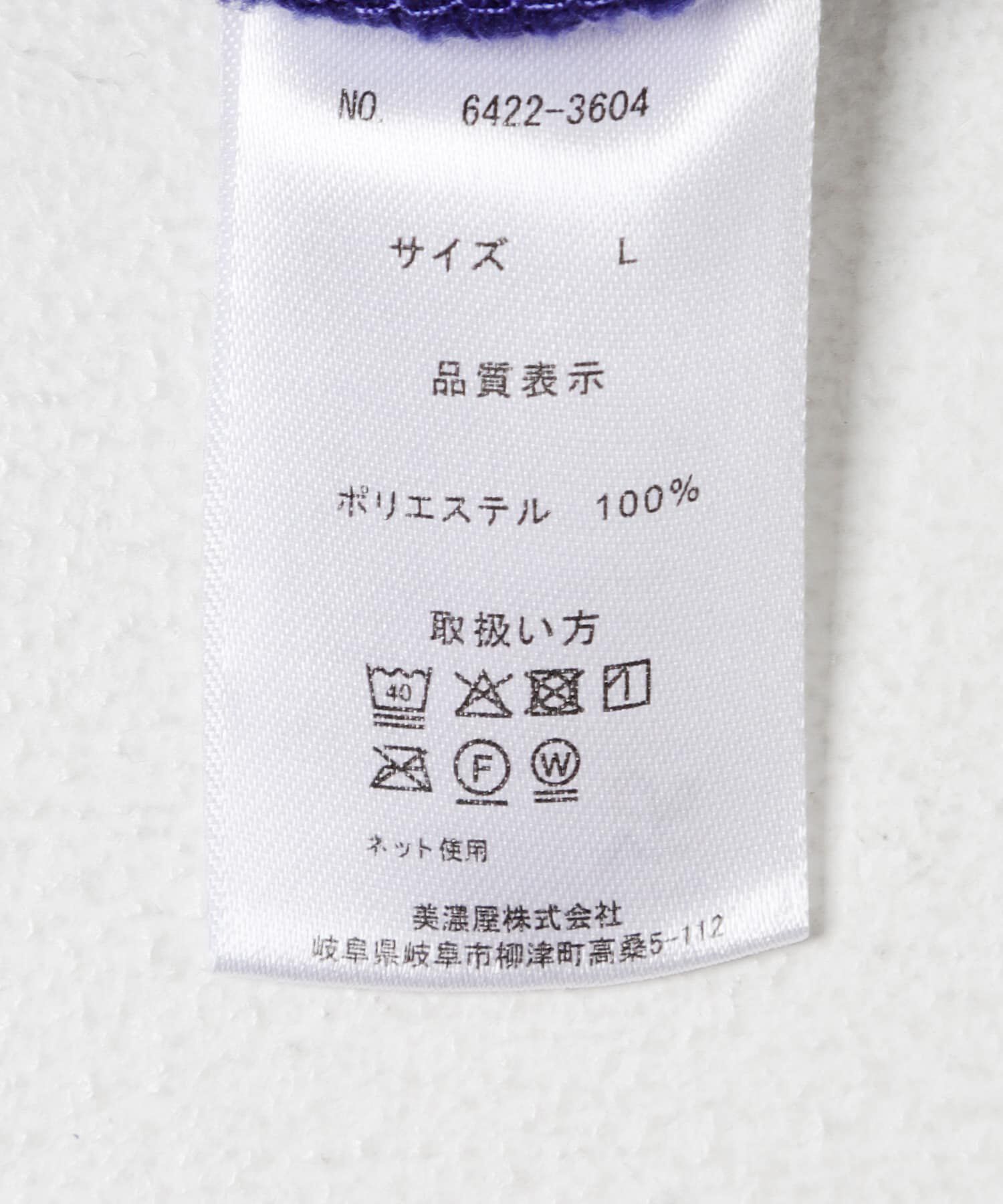 SENSE OF PLACE by URBAN RESEARCH「DISCUS　スタンドカラー配色フルZIP JACKET」|ノーカラーコート|