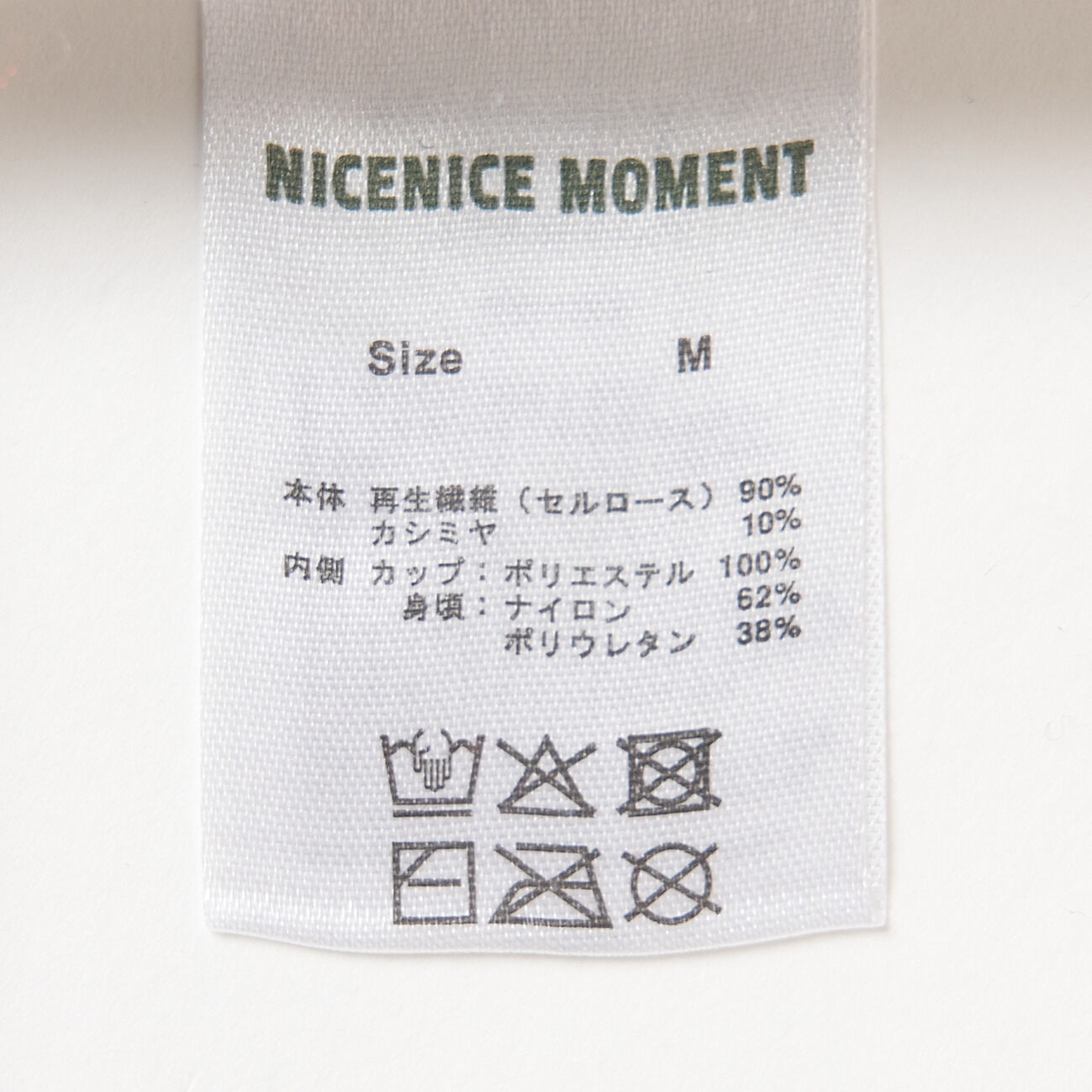  「NICENICE MOMENT LAYERED KNIT CARDIGAN」|ニット・セーター|