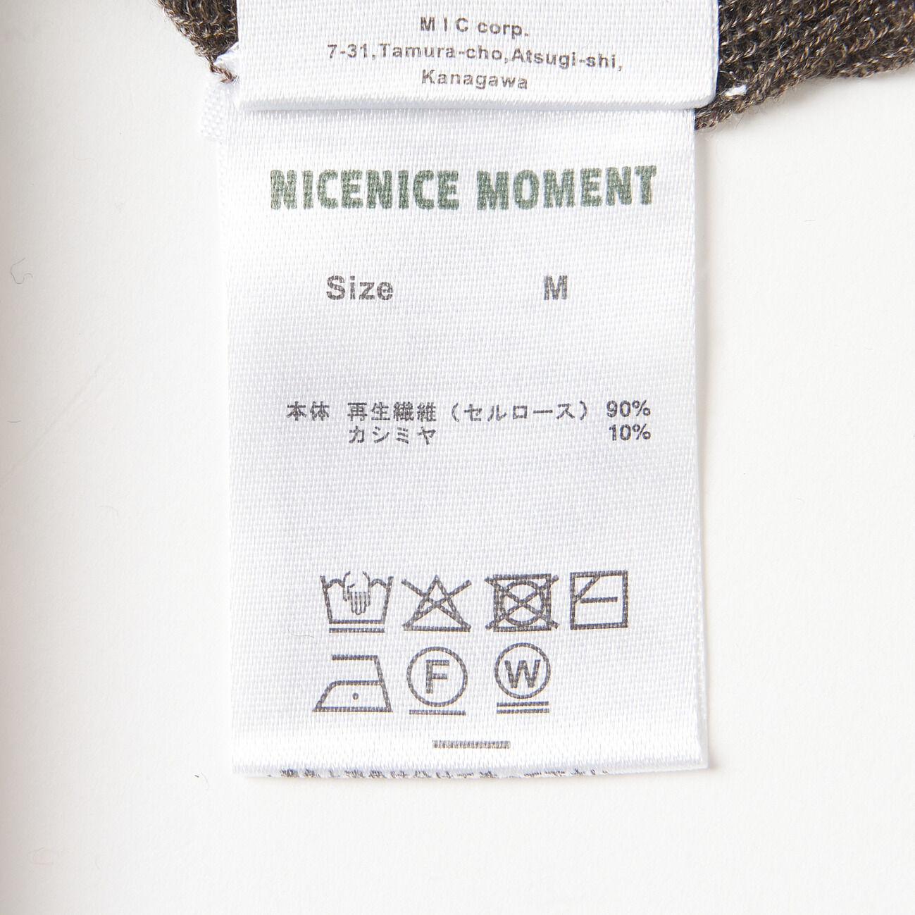  「NICENICE MOMENT LAYERED KNIT CARDIGAN」|ニット・セーター|