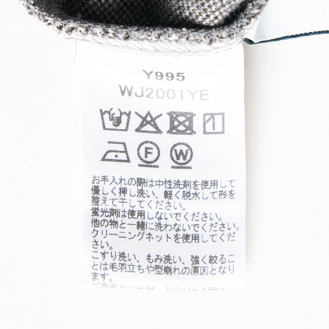  「three dots WOOLY JERSEY COCOON PULLOVER」|Tシャツ・カットソー|