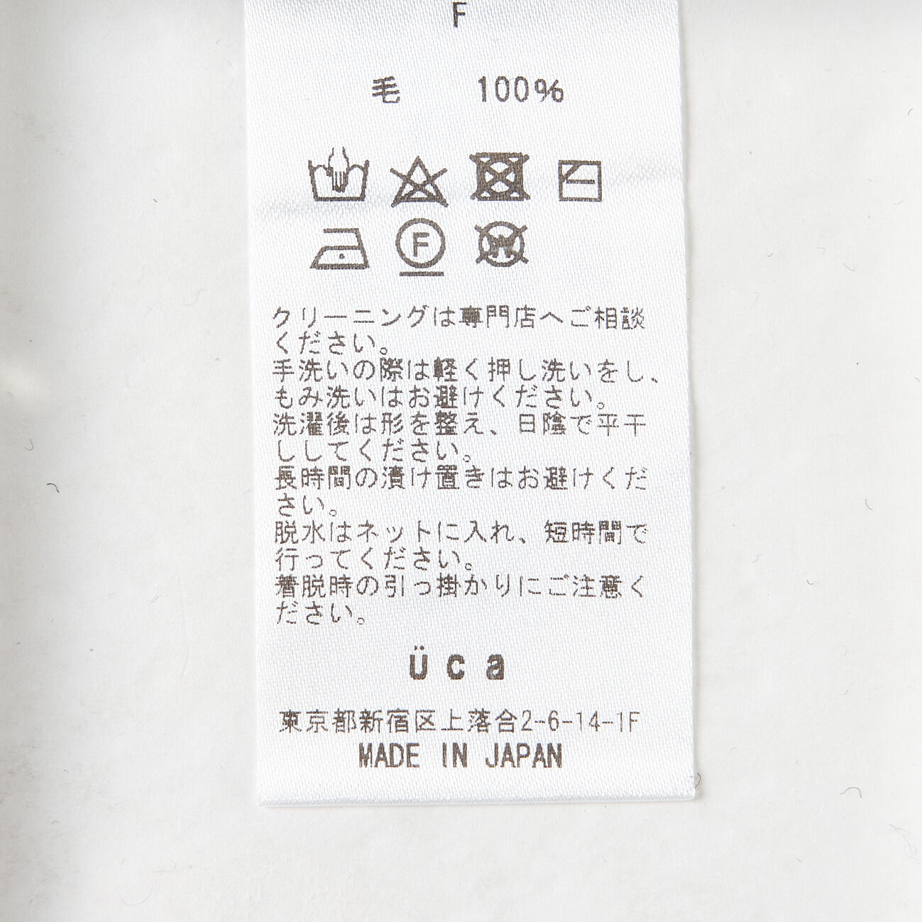  「uca 2 WAY VEST」|ニット・セーター|