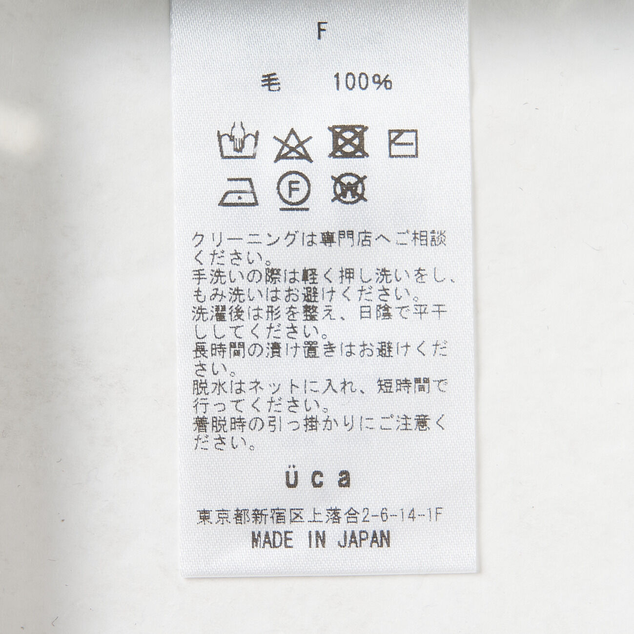  「uca BUTTON STAND NECK PULLOVER」|ニット・セーター|