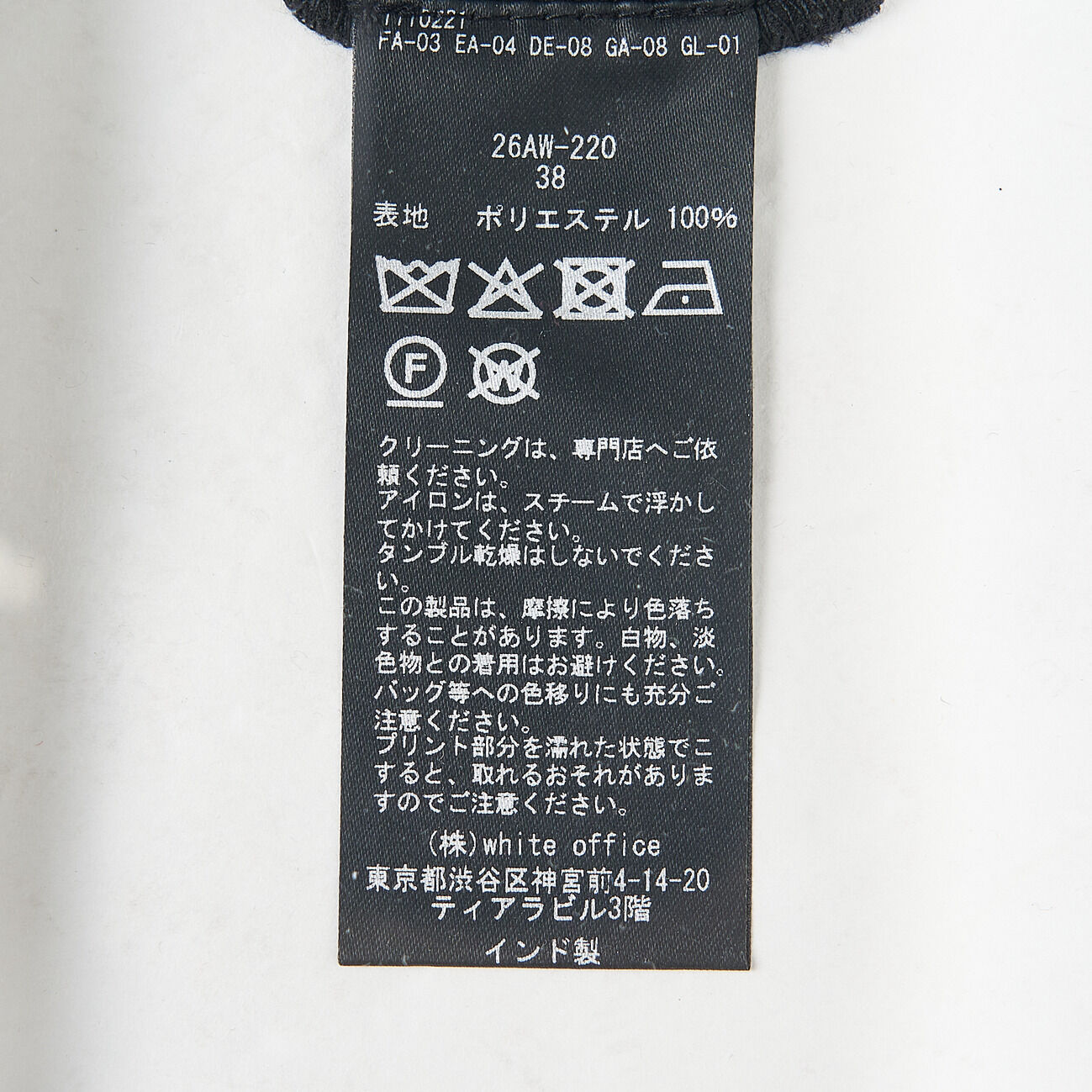  「Couture d' Adam STARDUST GLITTER VELVET EASY WIDE PANTS」|チノ|