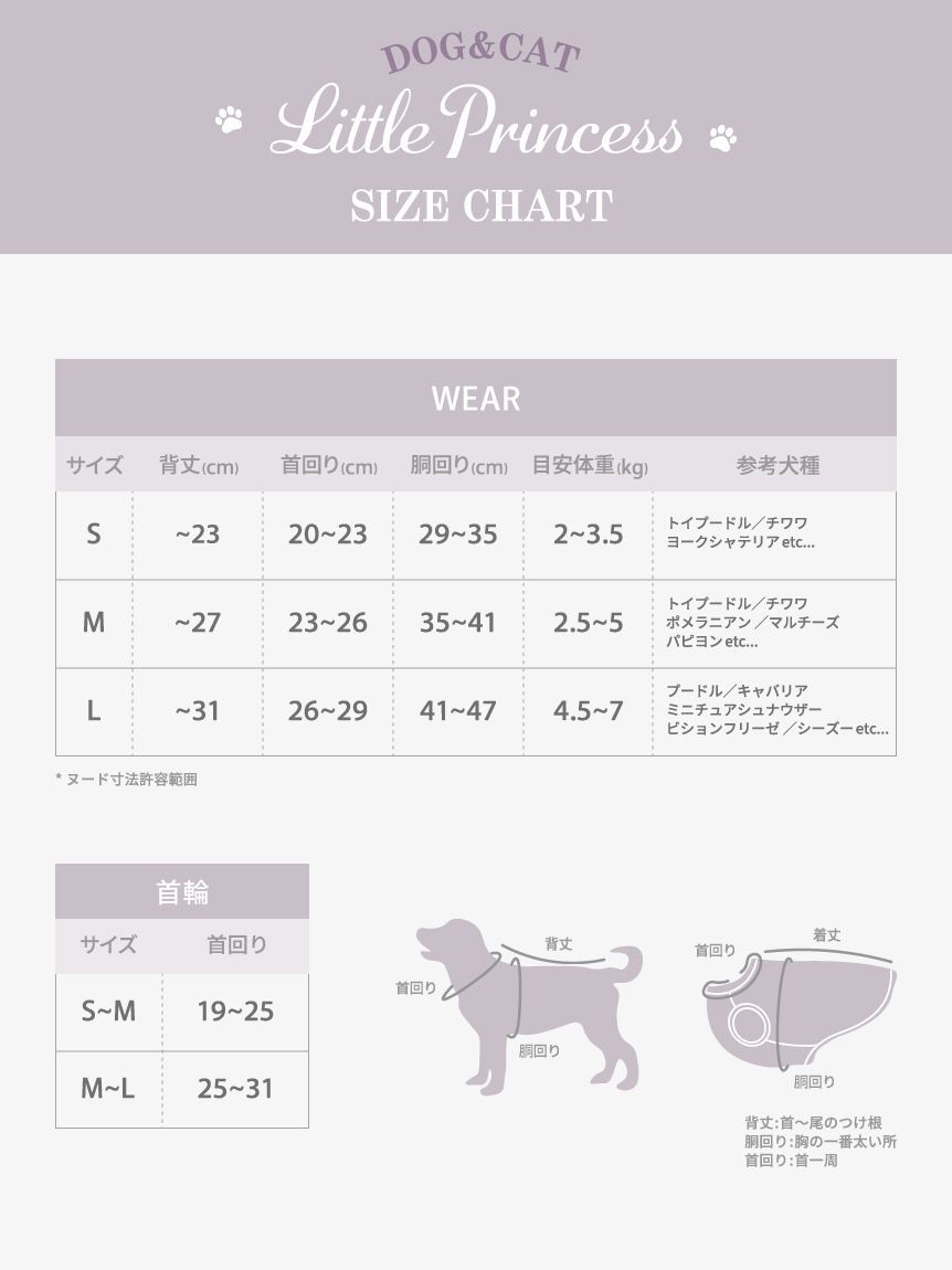 CELFORD「【洗える】【DOG&CAT】小花刺繍ベロアワンピース」|その他|