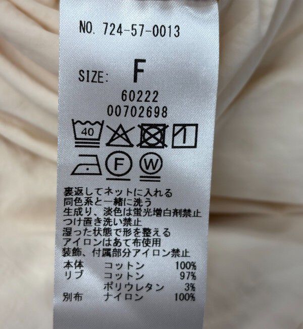 SHIPS any「〈洗濯機可能〉USAコットン 裏起毛 バルーンヘム スウェット ワンピース」|ワンピース|