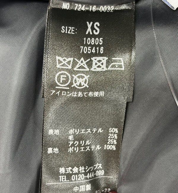 SHIPS any「【cahoさんコラボ/低身長/小柄女性】ウール ミックス カラー ショート コート」|その他|