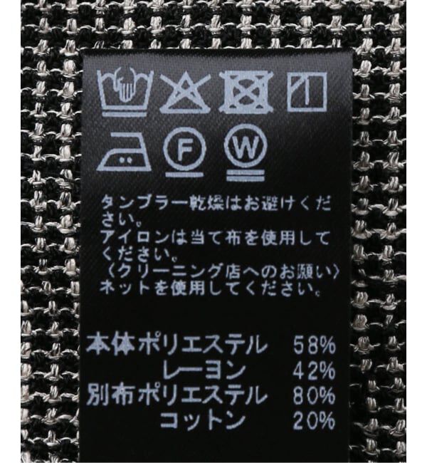JOURNAL STANDARD relume「【手洗い可 / 防シワ】ドライスラブクルーネックベスト」|ダウンベスト・ベスト|