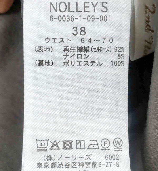 NOLLEY'S「【WEB＆一部店舗限定サイズアイテム】ウォッシャブルセルロースワイドパンツ」|その他|