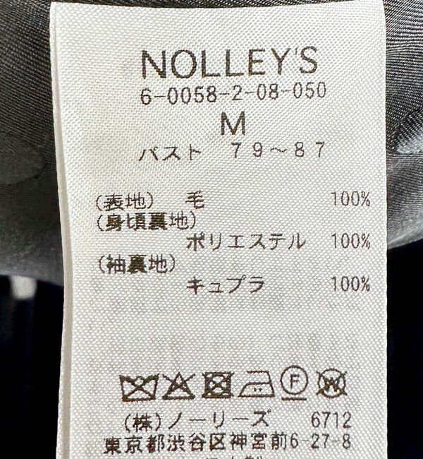 NOLLEY'S「NMPライトメルトンピーコート」|ピーコート|