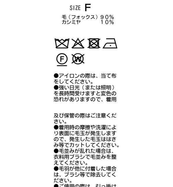  「FOXカシミアVカーディガン」|カーディガン|