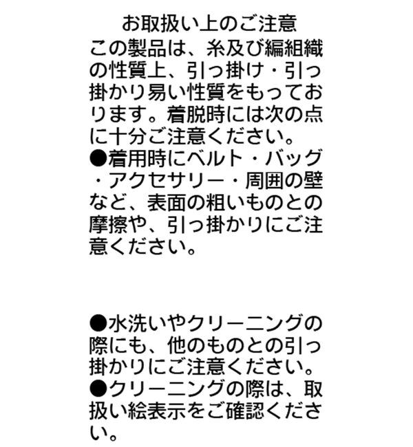  「FOXカシミアVカーディガン」|カーディガン|