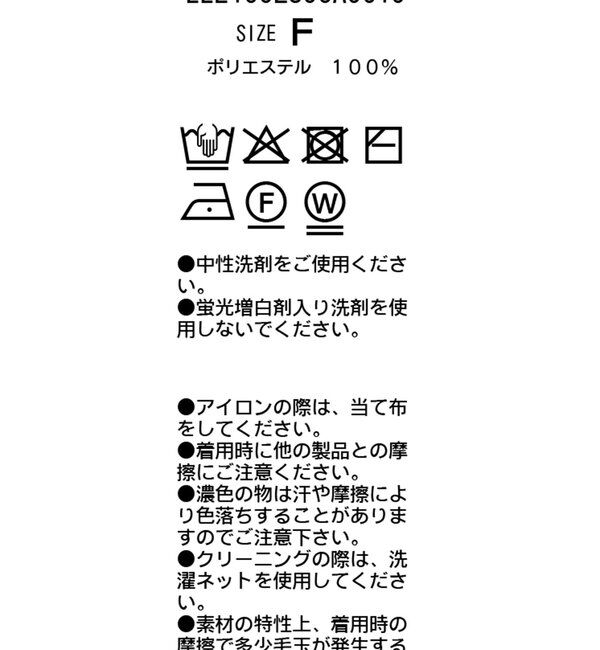  「〈C.L〉ボートネックニット」|ニット・セーター|