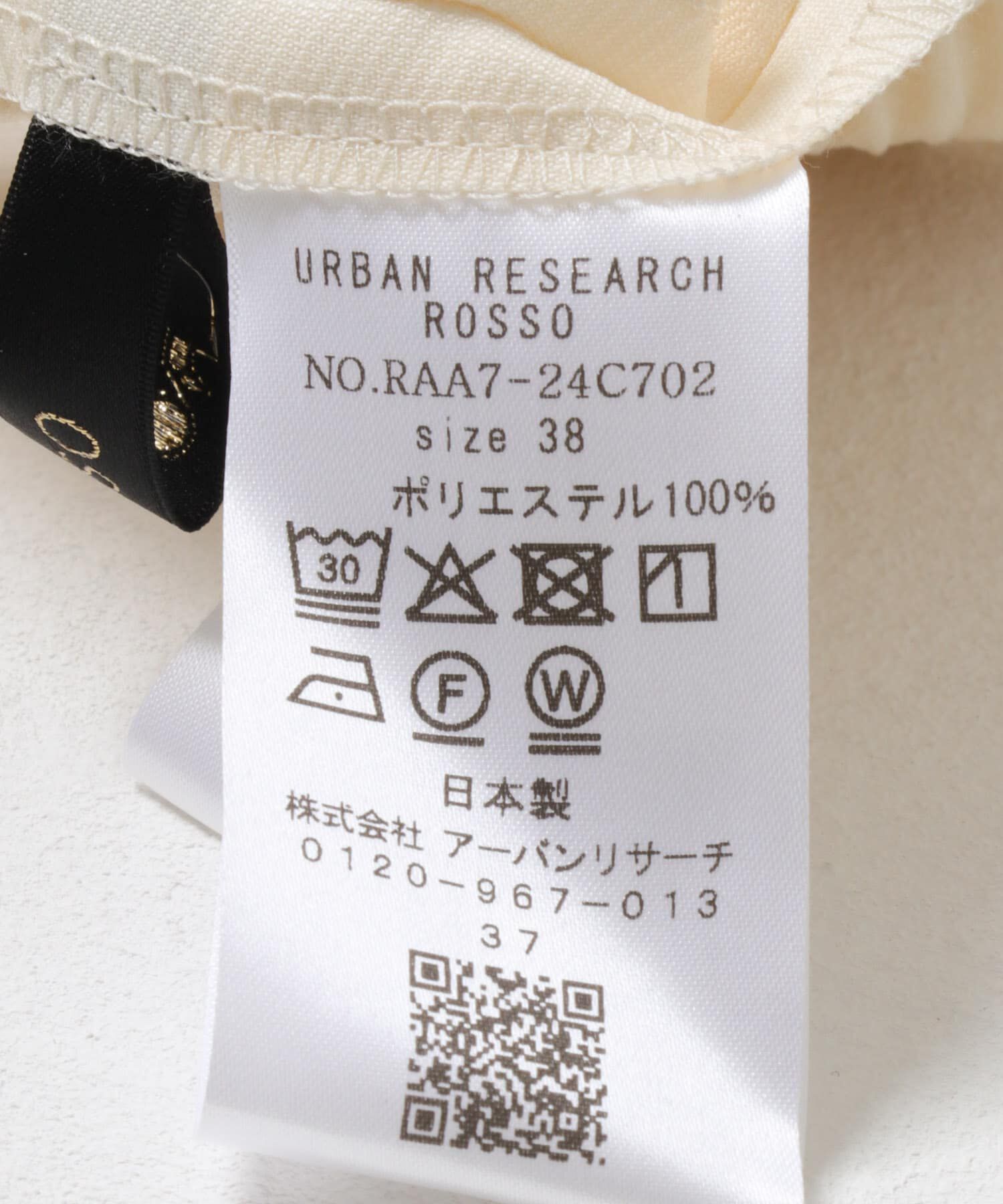 URBAN RESEARCH ROSSO「ダブルクロスフォルムタックパンツ」|その他|