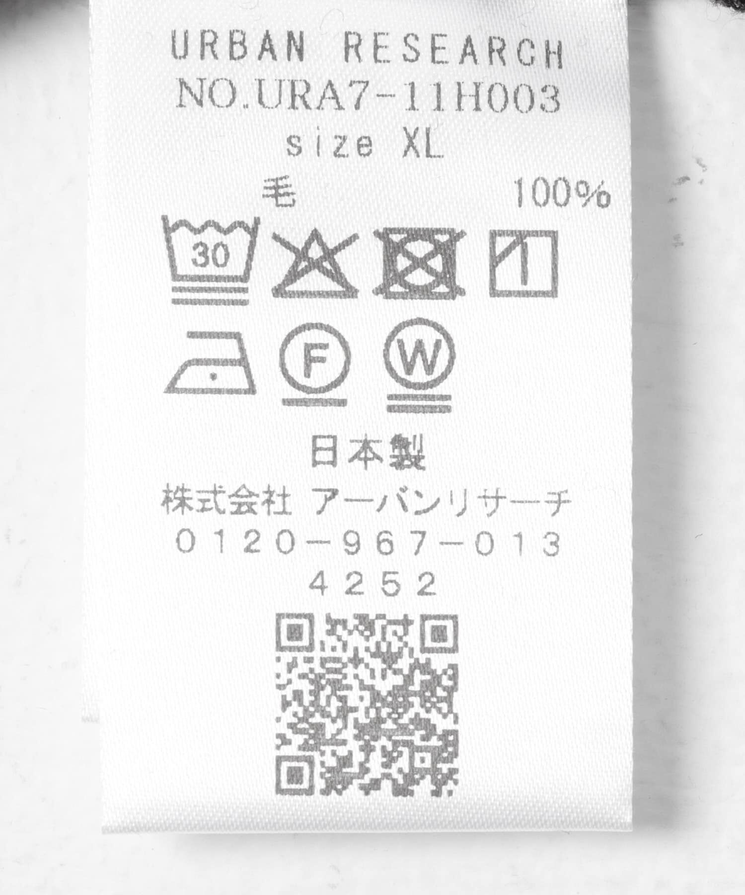 URBAN RESEARCH「new basic　WASHABLE MERINO WOOL V-NECK」|ニット・セーター|