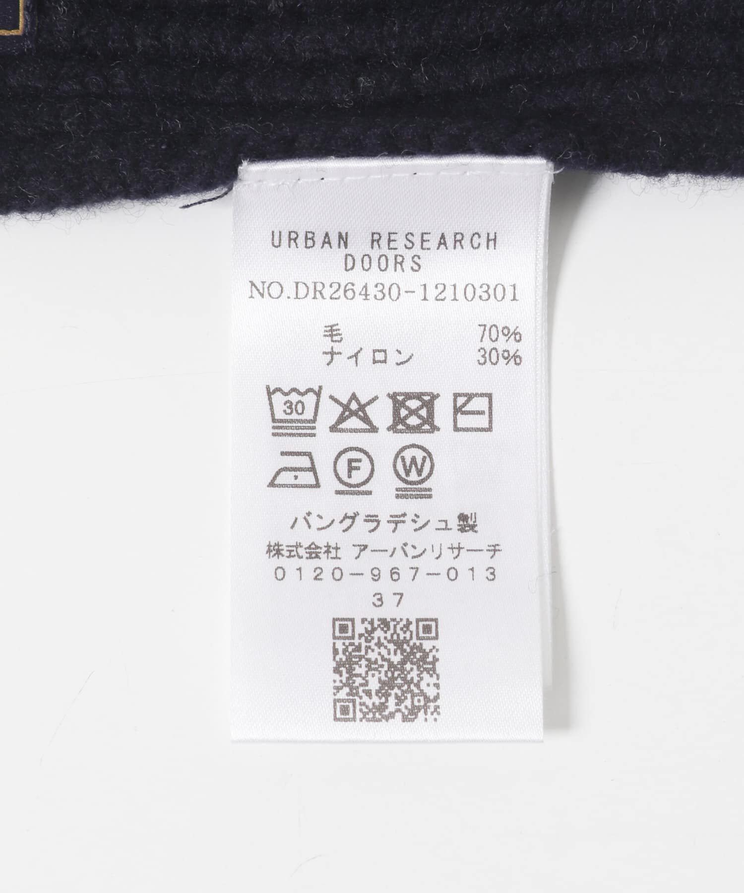 URBAN RESEARCH DOORS「ハミルトンマフラー」|マフラー|