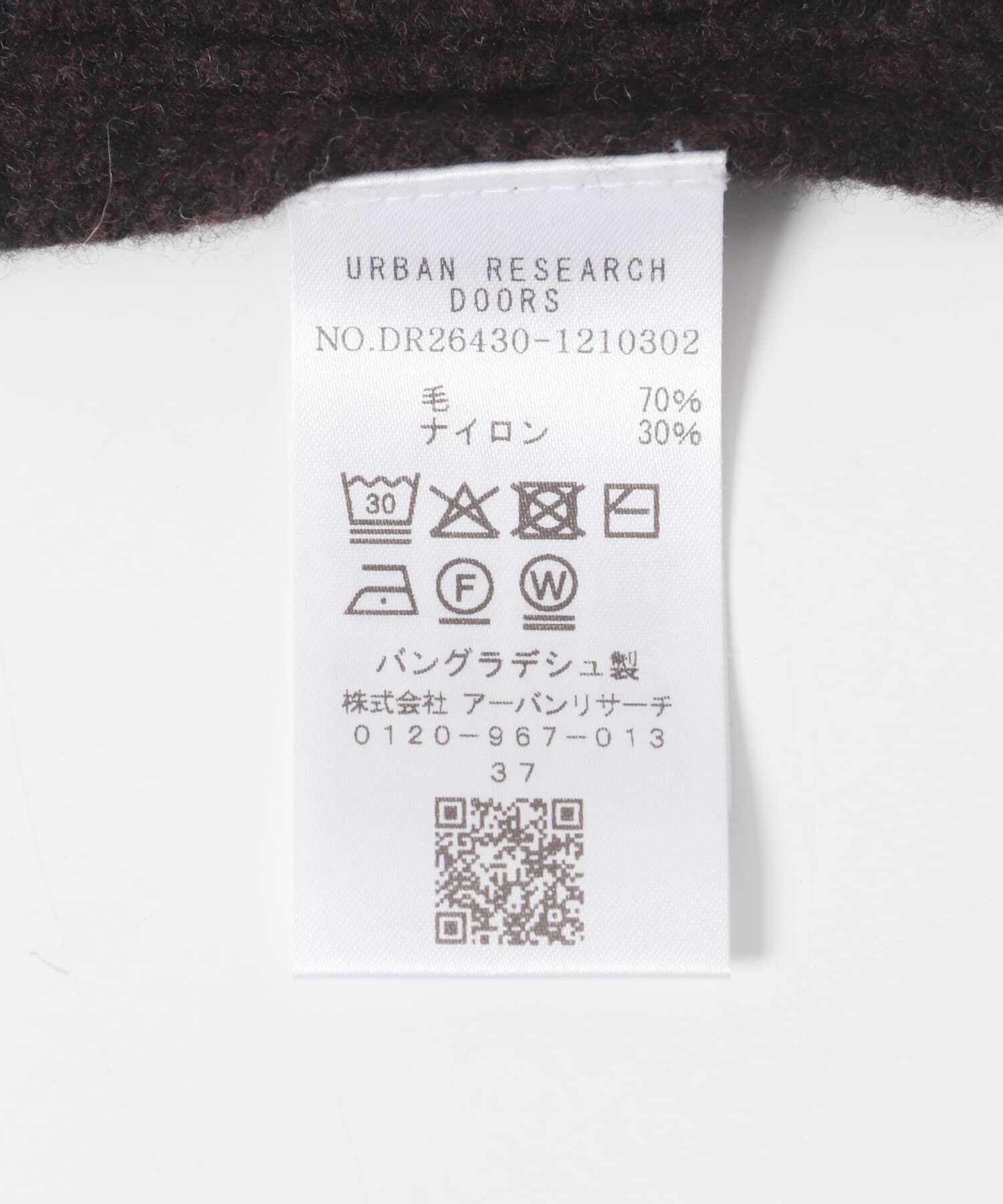 URBAN RESEARCH DOORS「ハミルトンボリュームマフラー」|マフラー|