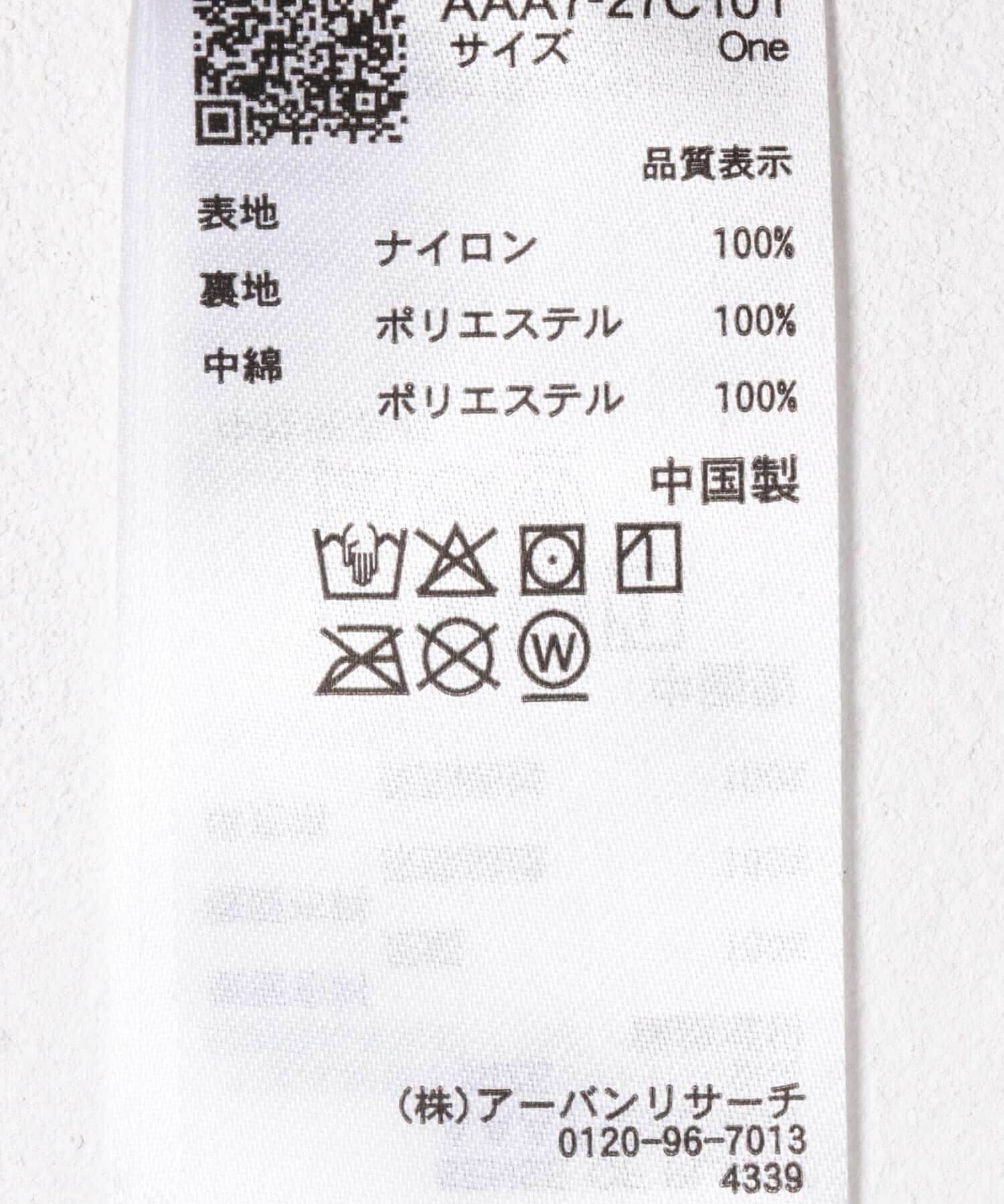 SENSE OF PLACE by URBAN RESEARCH「『撥水』『UR TECH』モンスターコート」|ダウン|