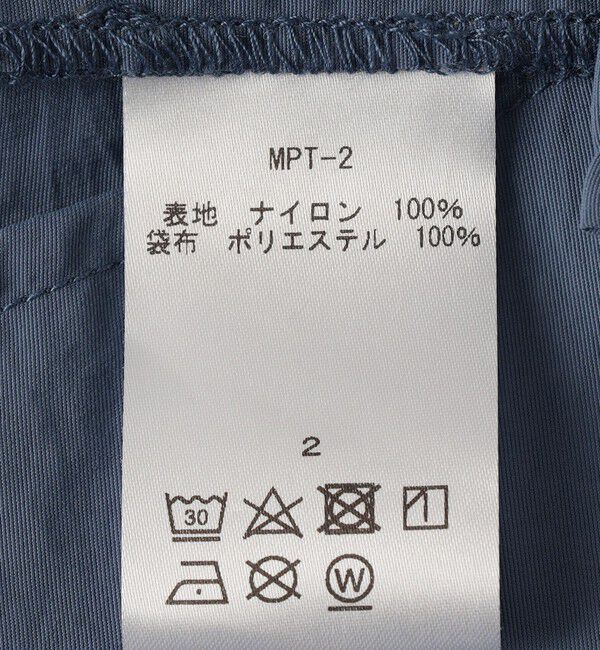 SHIPS any「迷迭香: ナイロン ハーベスト トレーナー パンツ」|カーゴ|