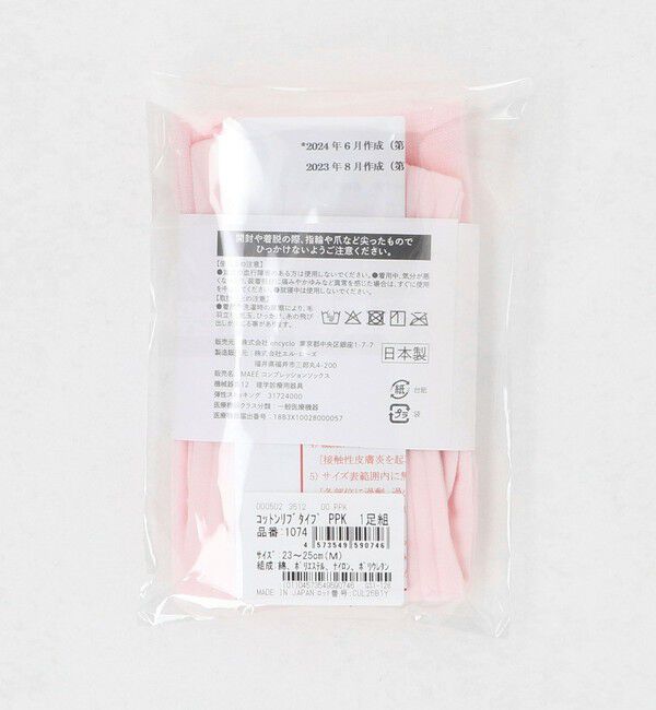 UNITED ARROWS green label relaxing「＜MAEE＞コンプレッションソックス（コットンリブ）/ 着圧ソックス / 靴下」|ソックス|
