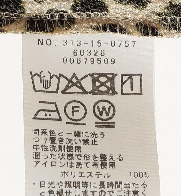 SHIPS for women「SHIPS Primary Navy Label:〈手洗い可能〉レオパードドロスト パンツ」|その他|