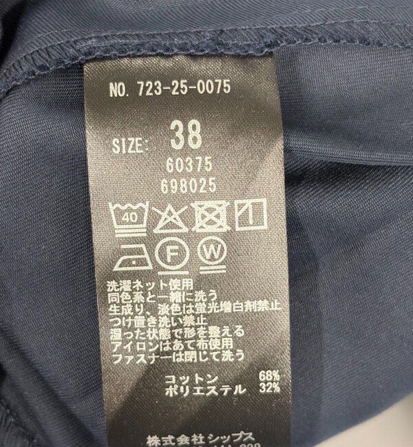SHIPS any「《追加予約》〈洗濯機可能〉チノ ステッチ フレア プリーツ スカート」|フレア|