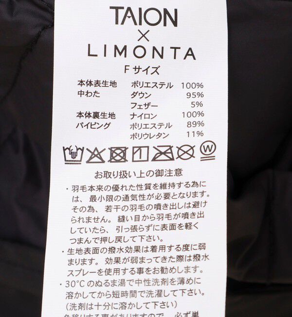 NOLLEY'S「【TAION&times;LIMONTA】別注ベロアパイピングショートダウン」|ダウン|