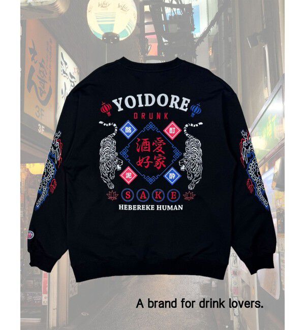 GLOSTER「【YOIDORE/ヨイドレ】酒愛好家 クルースウェット」|スウェット・ジャージ|ブラック