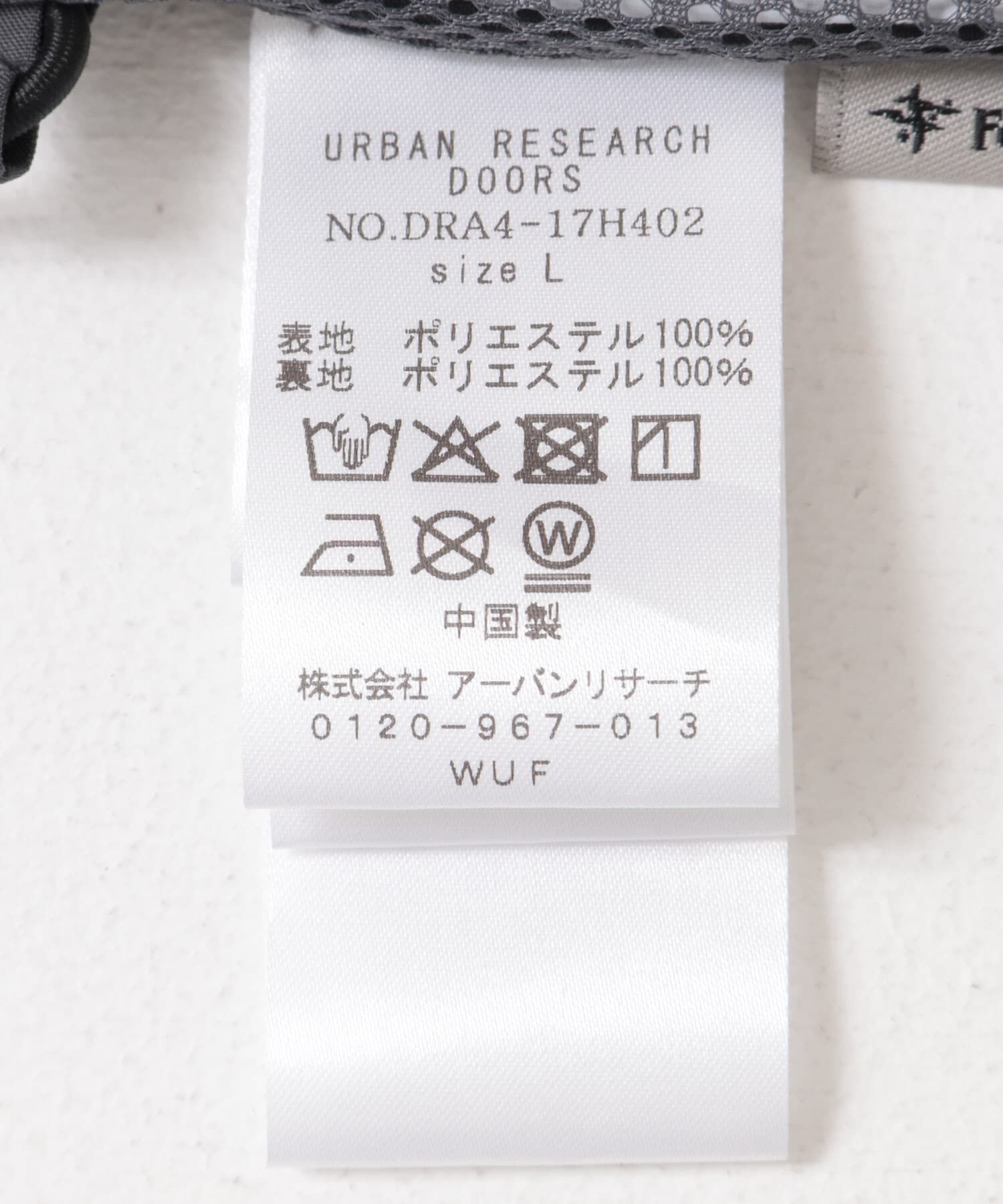URBAN RESEARCH DOORS「『別注』Foxfire&times;DOORS　ゴアテックス ベスト」|ノーカラーコート|