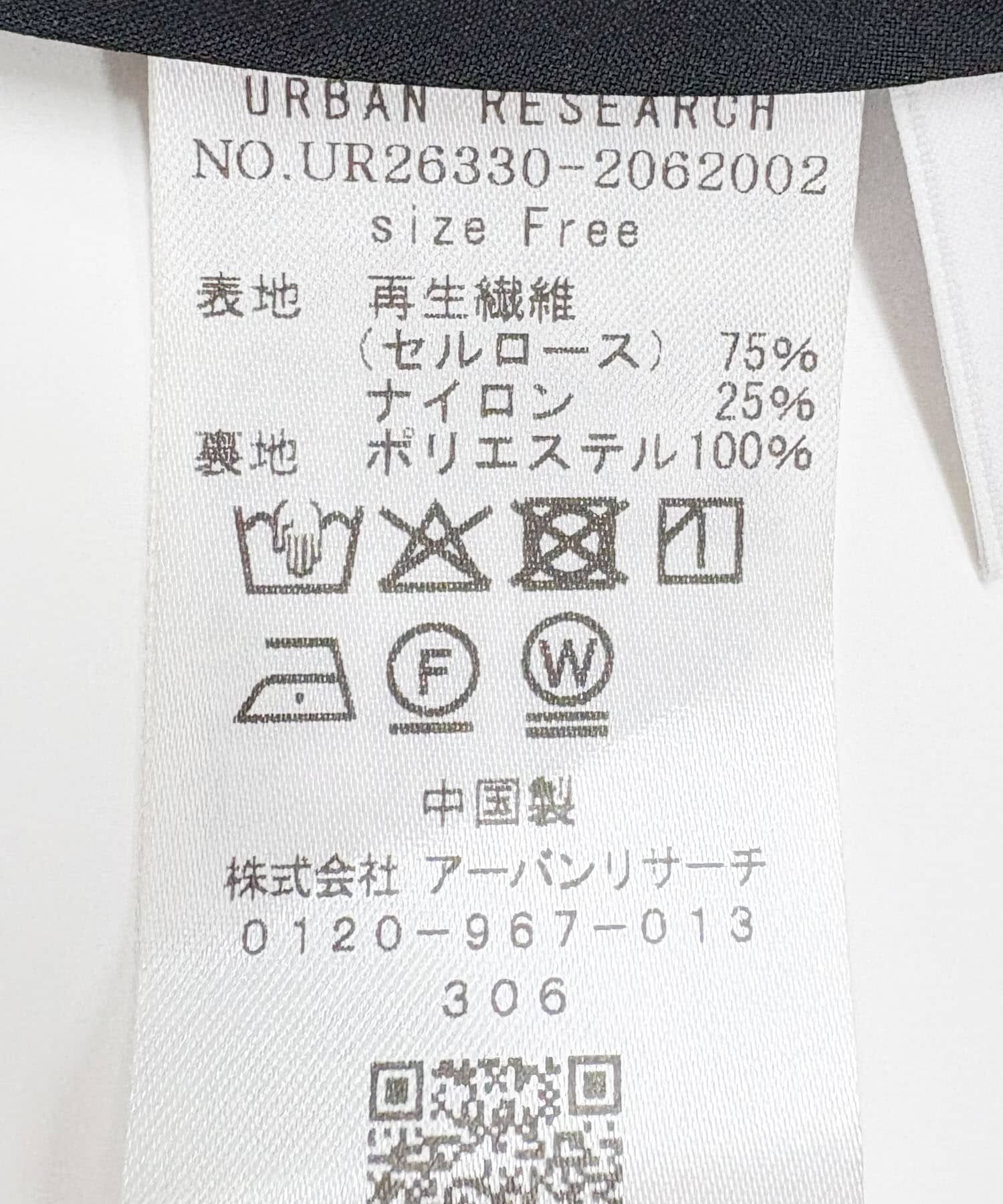 URBAN RESEARCH「タックギャザーキャミワンピース」|ワンピース|