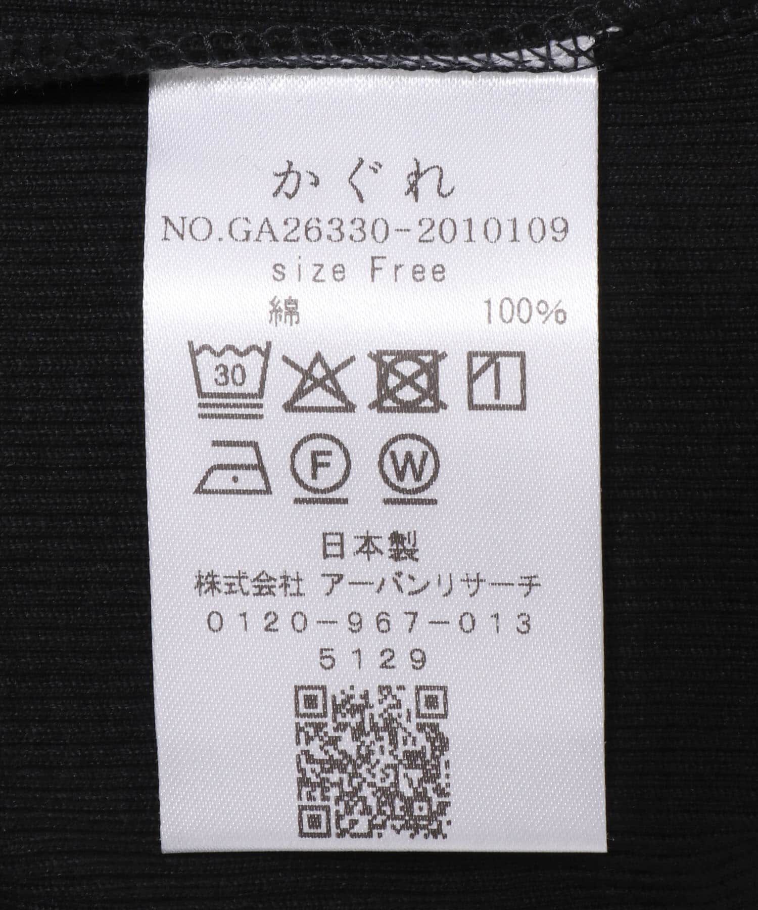 かぐれ「コットンテレコタンクトップ」|タンクトップ|