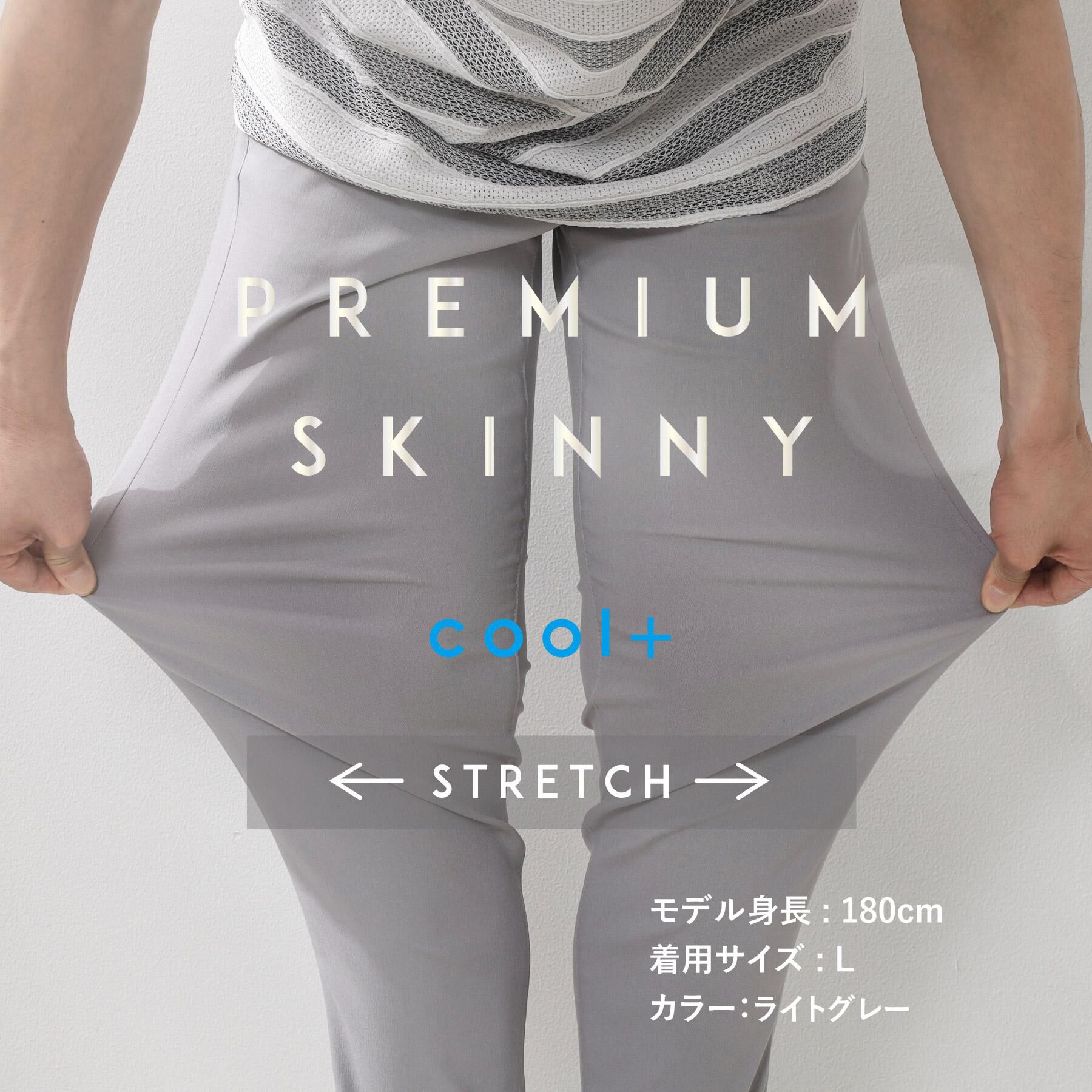 THE SHOP TK「プレミアムスキニーパンツ ストレッチ+ 接触冷感／洗濯機OK」|その他|
