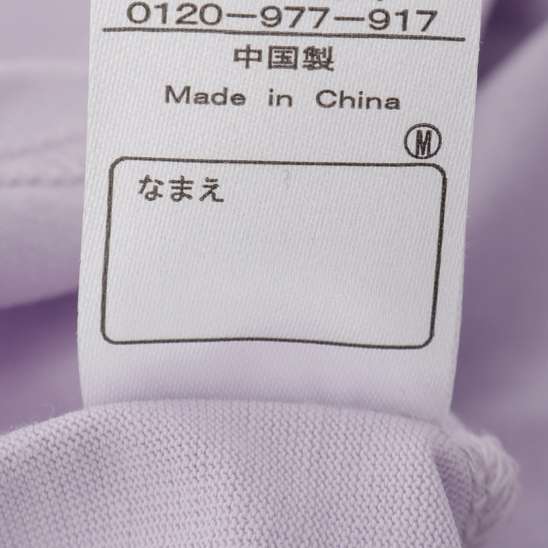 SHOO･LA･RUE「【100-150cm】裾フリルハート刺繍Tシャツ」|Tシャツ・カットソー|