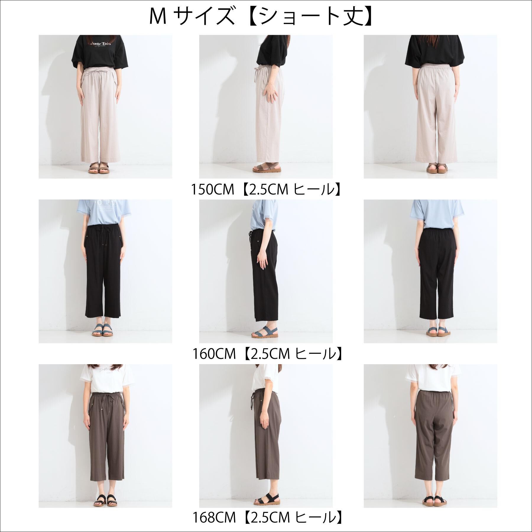 SHOO･LA･RUE「【高レビュー/S-LL/洗濯機可/セットアップ可】着丈選べる 軽凛(かろりん) フラップイージーパン」|その他|