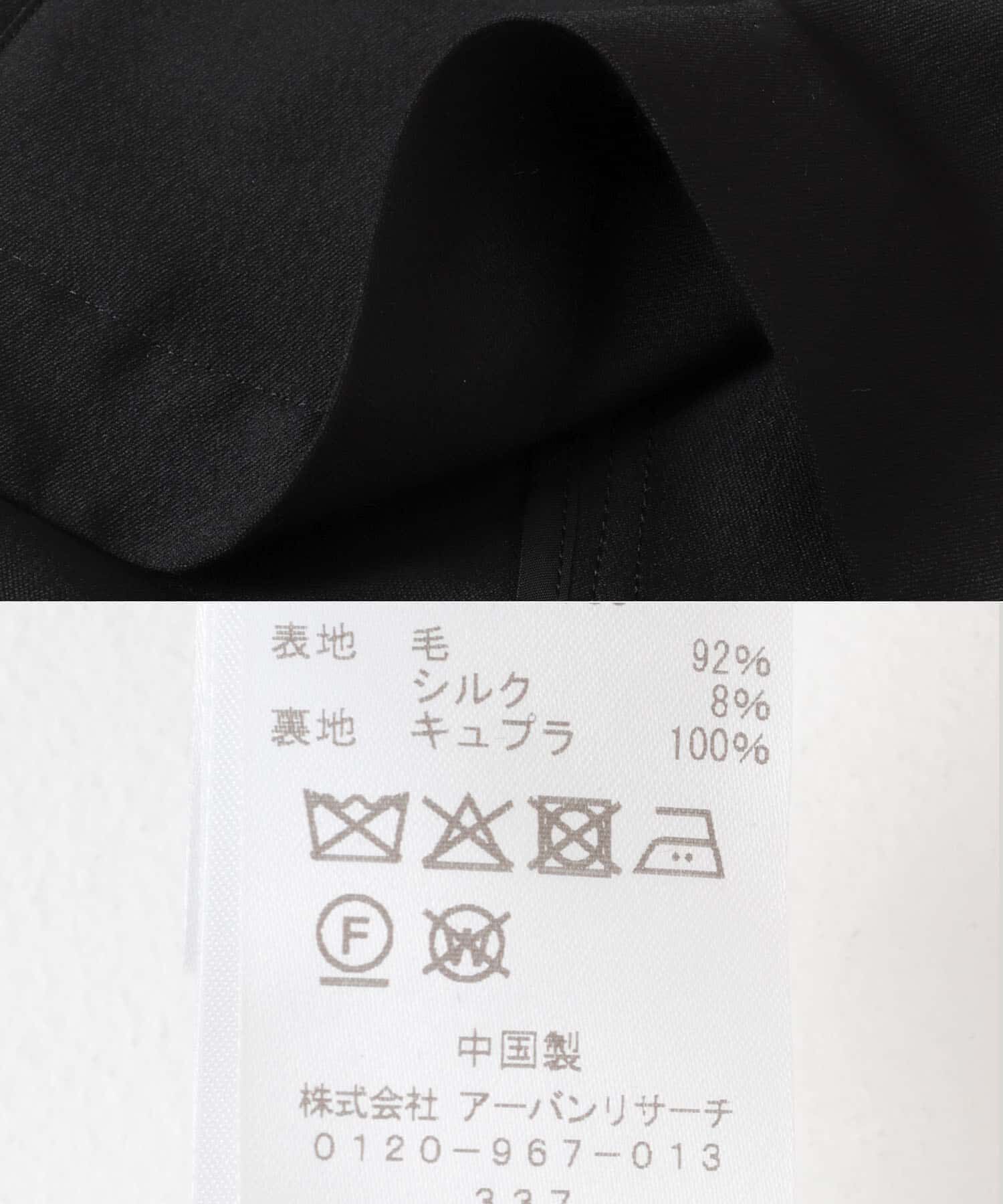 URBAN RESEARCH「new basic　WOOL SILK BOX JACKET」|ノーカラーコート|