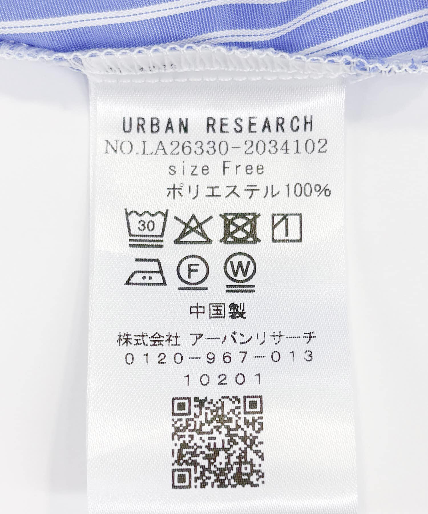 Sonny Label 「『WEB限定』スタンドカラーフリルペプラムブラウス」|シャツ・ブラウス|