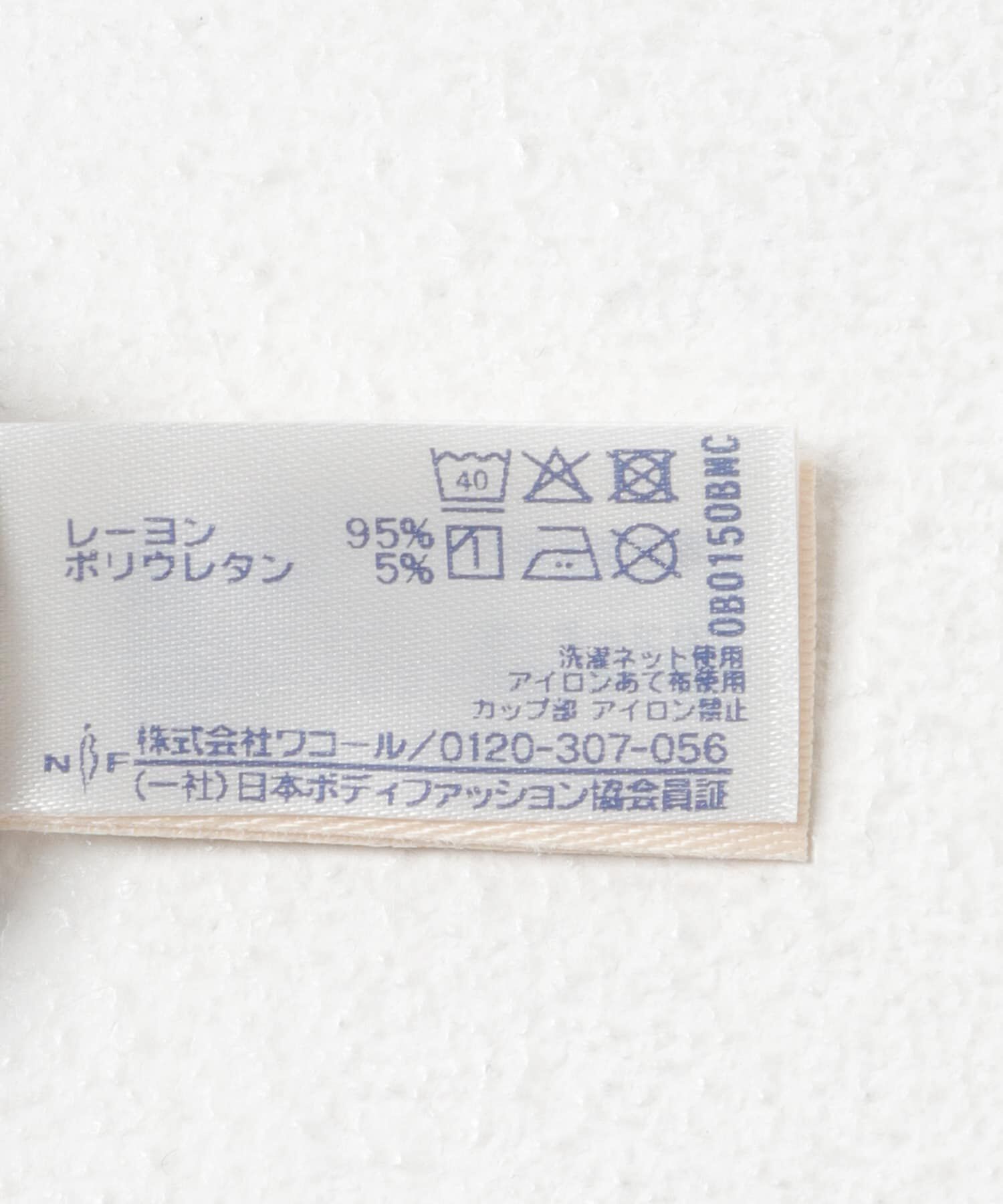 URBAN RESEARCH ROSSO「OUR WACOAL カップインベアキャミソール」|キャミソール|