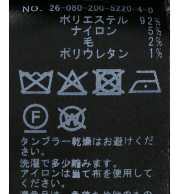 Spick and Span「チュールテープヤーンニットベスト」|ベスト・ジレ|