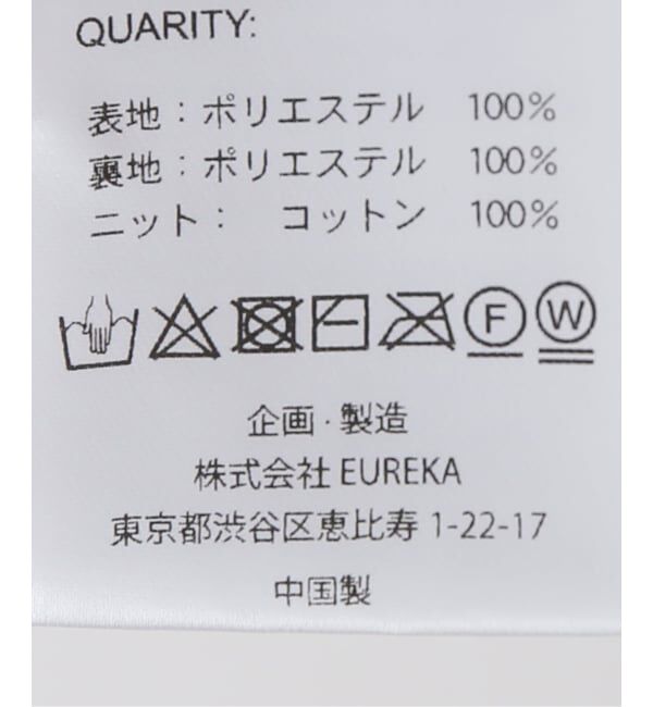 Spick and Span「LAYAS / レイヤーズ FUR VEST」|ベスト・ジレ|