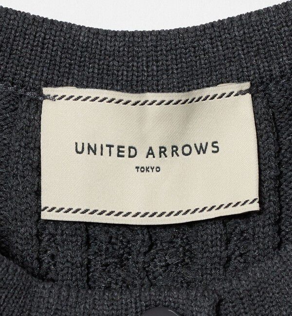 UNITED ARROWS「ペプラム ケーブル ベスト」|ベスト・ジレ|