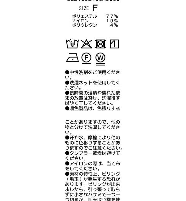  「【体感＋3℃】アシメリボンウォームタッチリブT」|Tシャツ・カットソー|