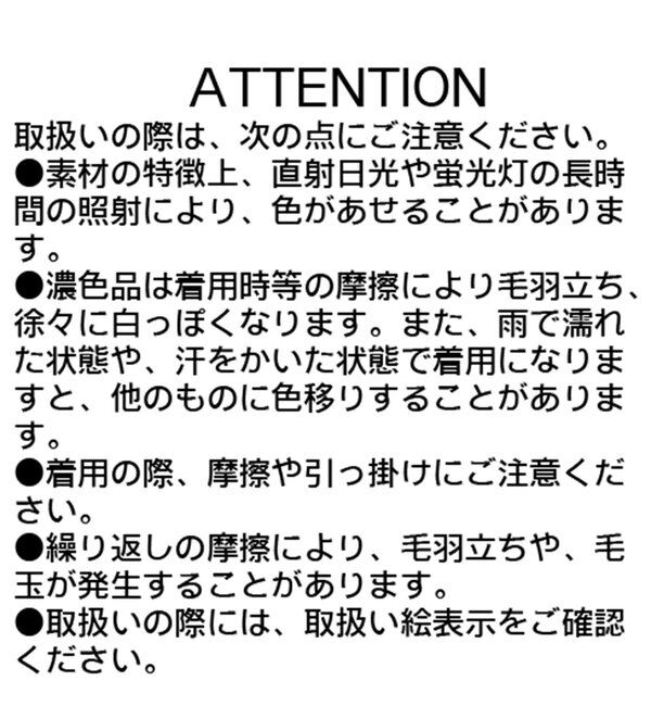  「フロントフリルドッキングニット」|ニット・セーター|