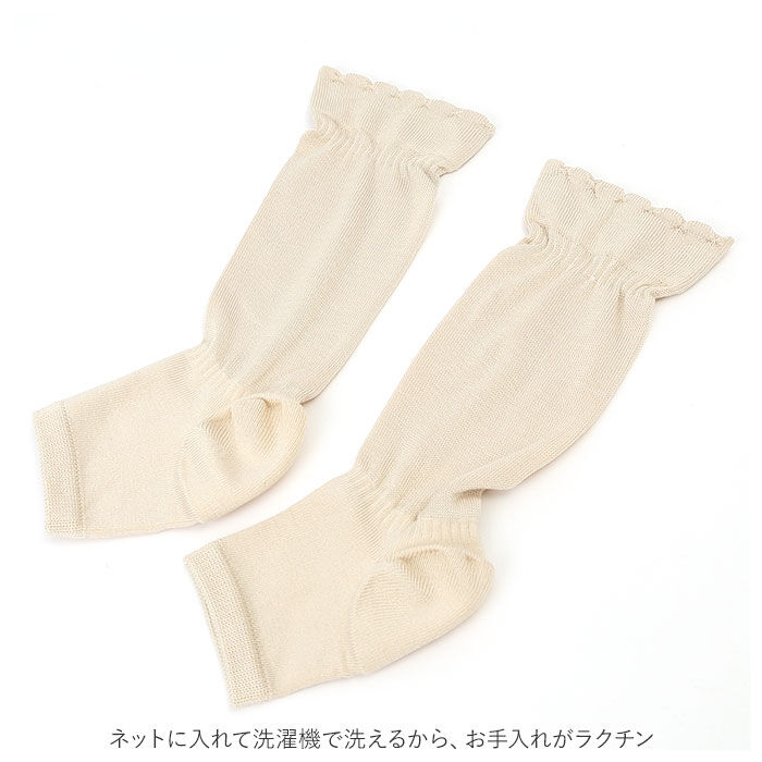 BACKYARD FAMILY「レッグウォーマー かかと 通販 かかと付き シルク 絹 フットケア 絹のおもてなし 快眠グッズ」|レッグウォーマー|