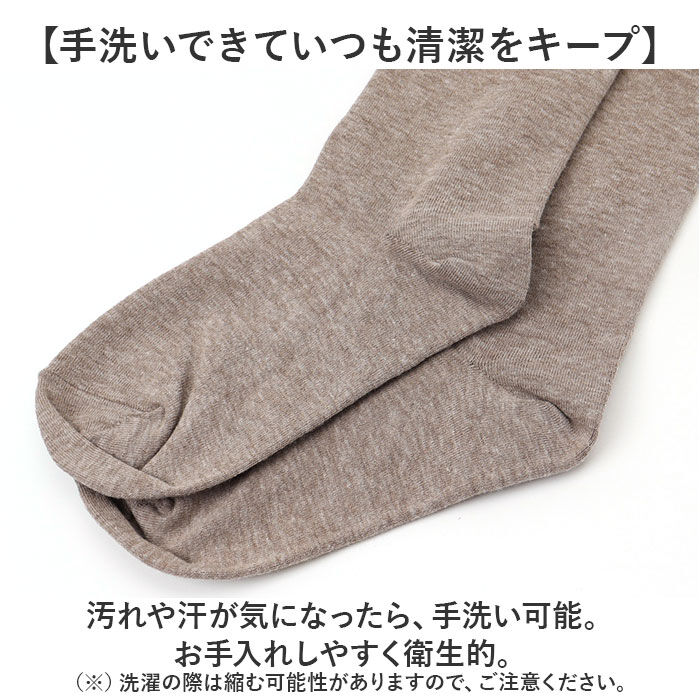 BACKYARD FAMILY「タイツ レディース 通販 靴下 くつした レッグウェア コットンプレーンタイツ ts1005」|レッグウォーマー|