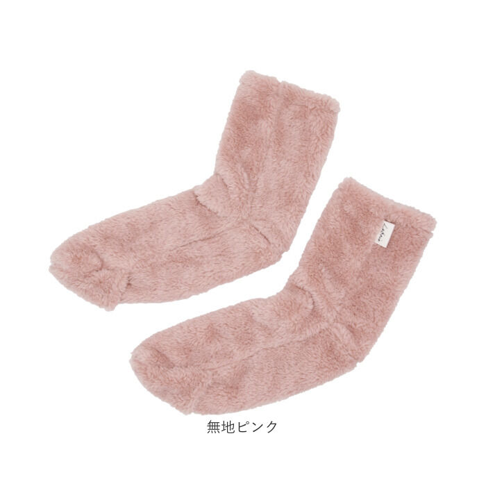 BACKYARD FAMILY「おやすみソックス 通販 おやすみ靴下 ルボア Le bois レッグウォーマー つま先開閉」|レッグウォーマー|