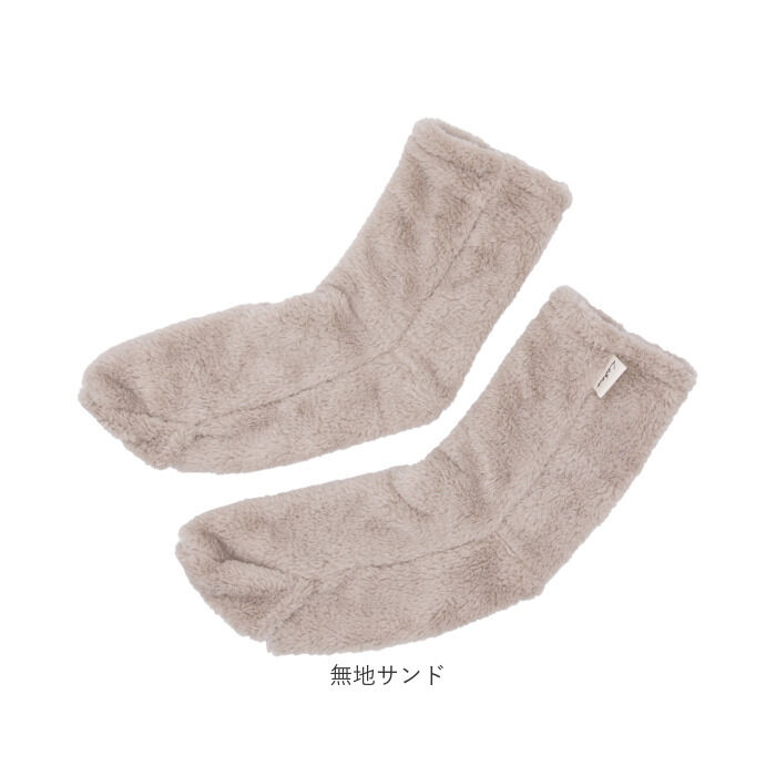 BACKYARD FAMILY「おやすみソックス 通販 おやすみ靴下 ルボア Le bois レッグウォーマー つま先開閉」|レッグウォーマー|